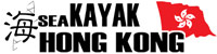 seakayak hong kong kayak rental logo
